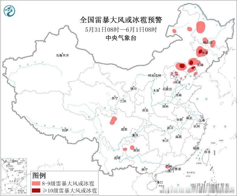 【强降雨和强对流】昨天到今晨，南方降雨总体缩减，但在广东和云南，因为对流导致了部