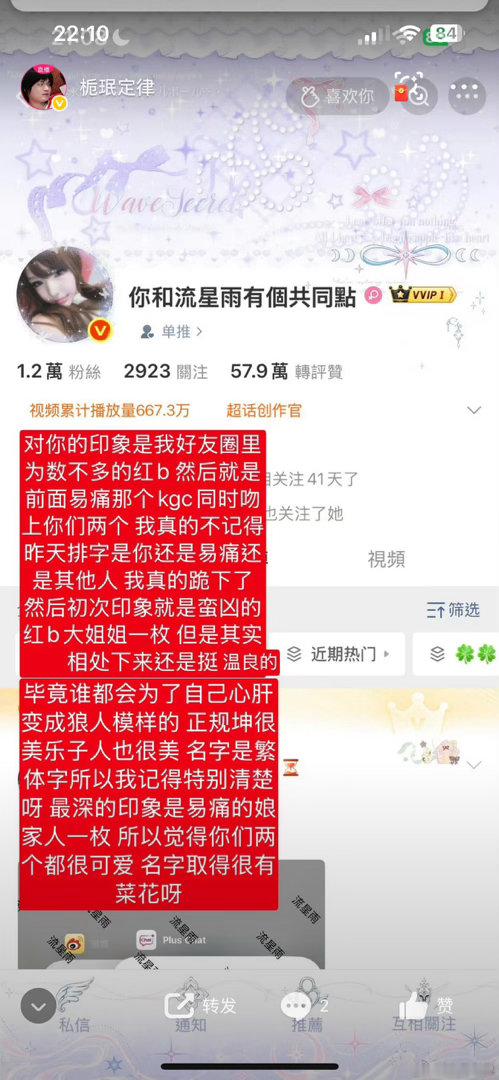 我存一下 爱你们  专栏 · 兔沅🫶🏻