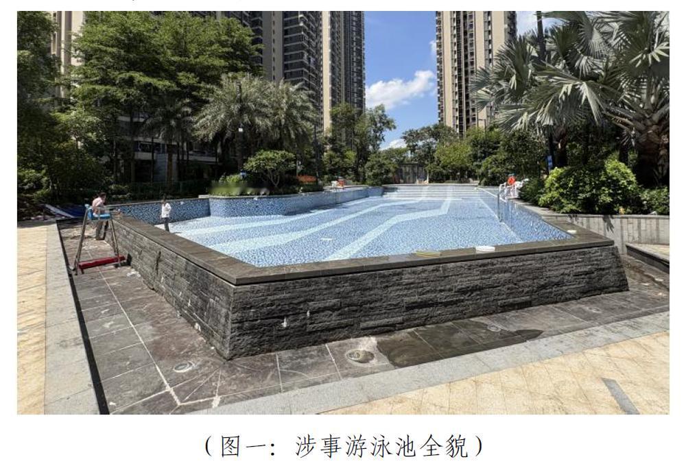 清远泳池事故报告出炉：7岁女孩被回水管吸住身亡，但凡开门前看一眼池底，悲剧就不会
