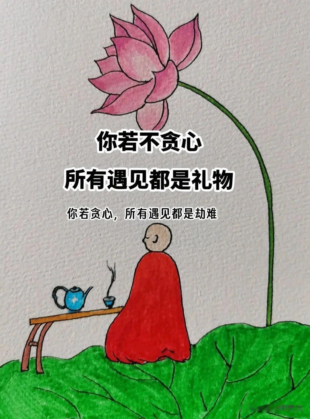 什么是贪心？堂哥在工地受伤，脚面小腿骨粉碎性骨折，养伤一年多。
      没有