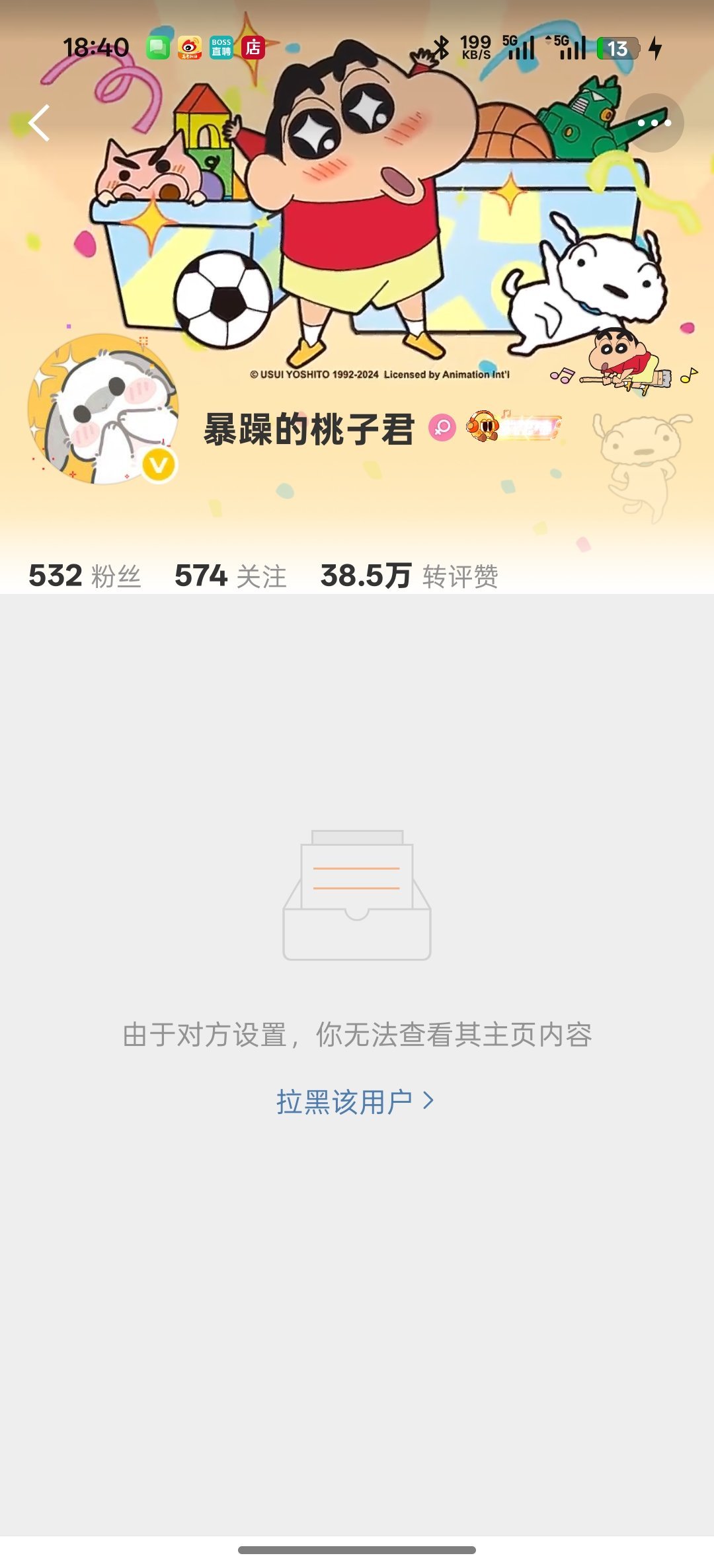 ？啥时候毕业的，怎么没人通知我