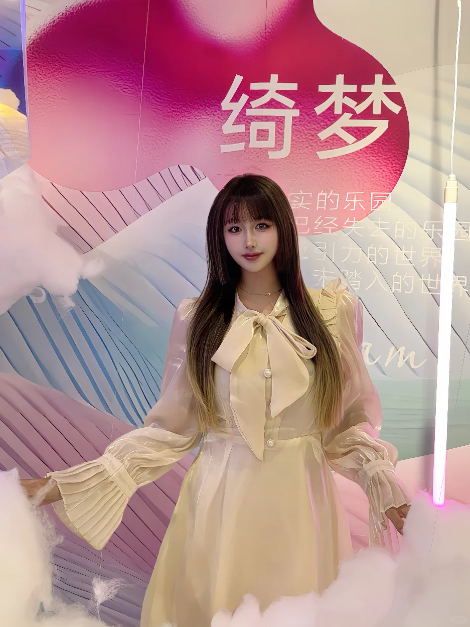 长白元美桔子&奇遇仙境！好美的艺术展！