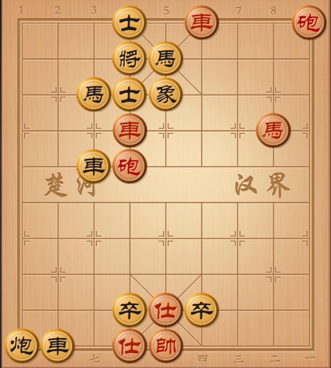象棋残局 中国象棋 象棋杀招 象棋破局 象棋开局与残局