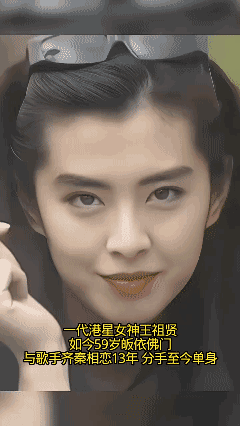 [流泪]王祖贤 这颜值这长相不管怎么看都美，如今已皈依佛门远离娱乐圈，可惜了再难