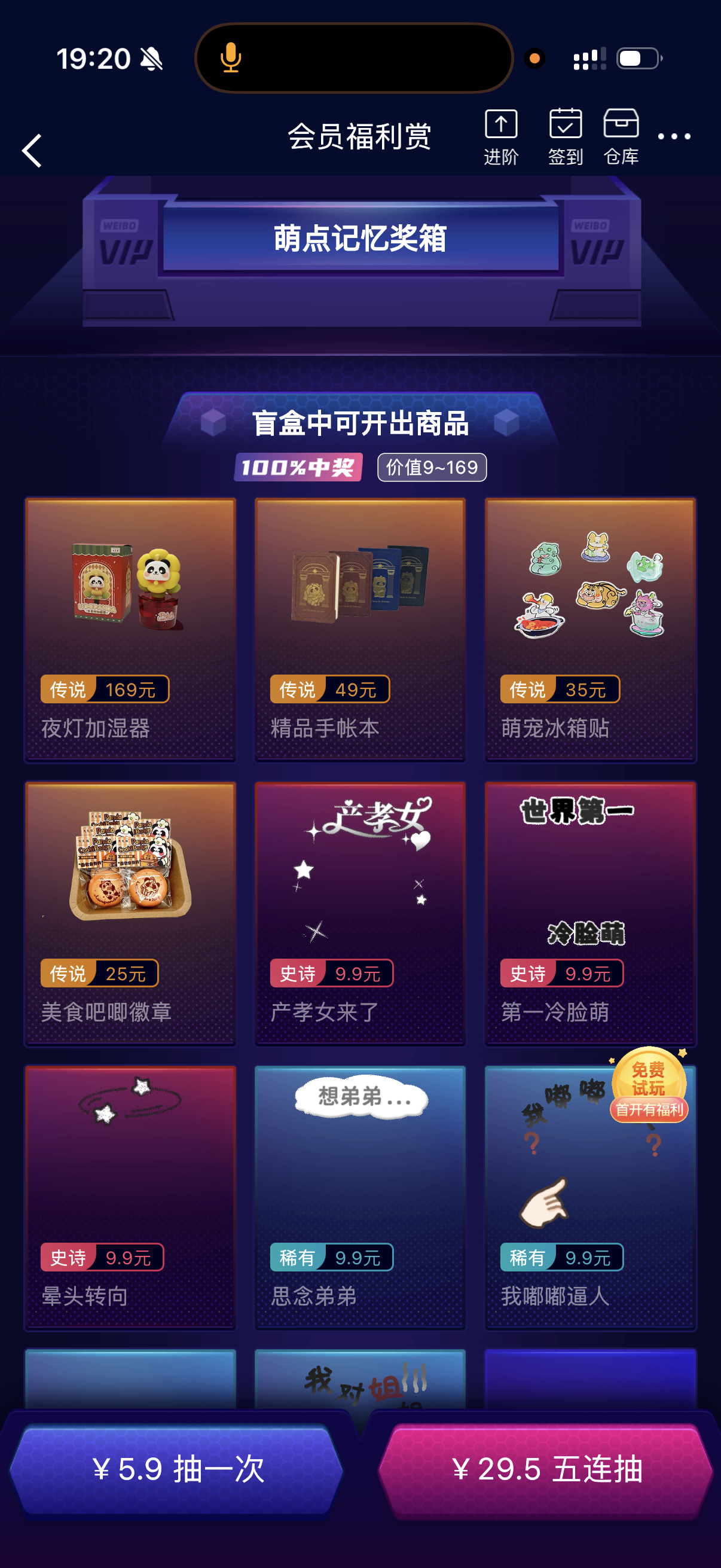 卧槽我都惊呆了 我就抽了一抽