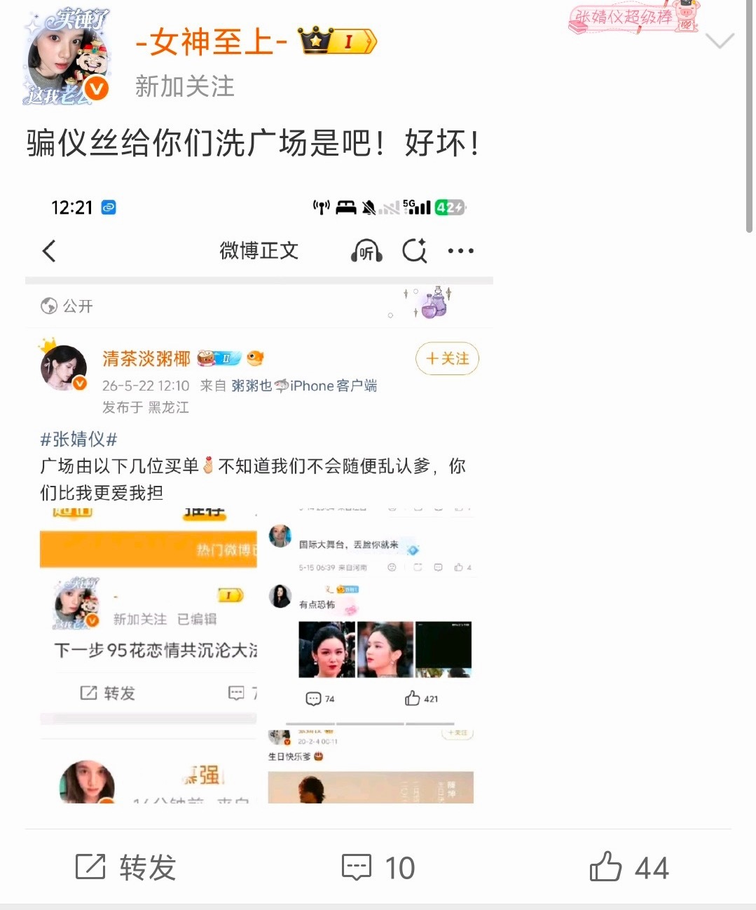需要超like只有两千的人洗吗 