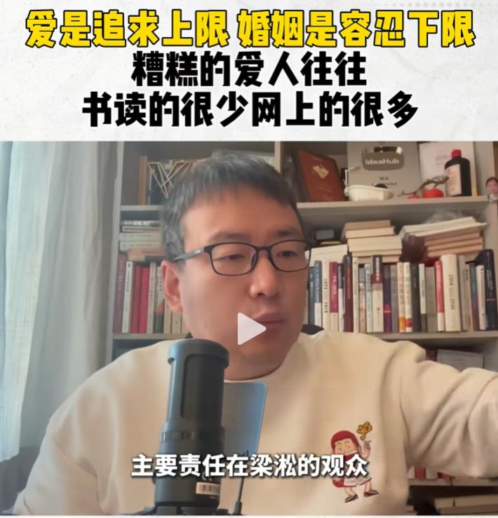最近看完《再见爱人5》最新一集，
何美延和梁松的关系，也反映出人们结婚需要考虑的