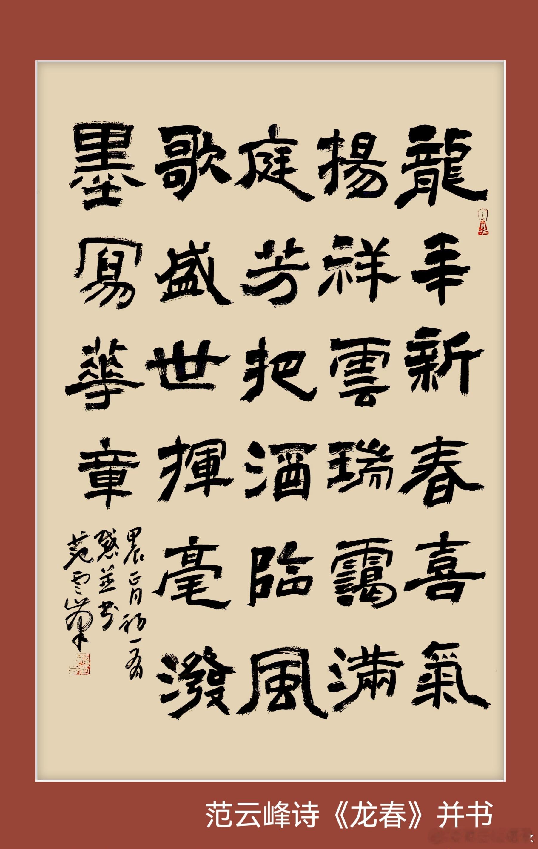 一笑三语：无形、无影、无阴——聊有才智人之见       前天甲辰正月初一晚上，