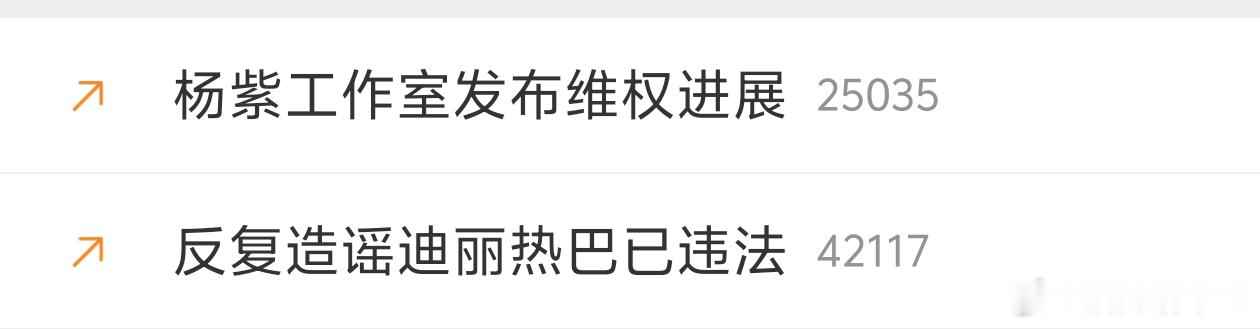 我们90双花绝配好吗 