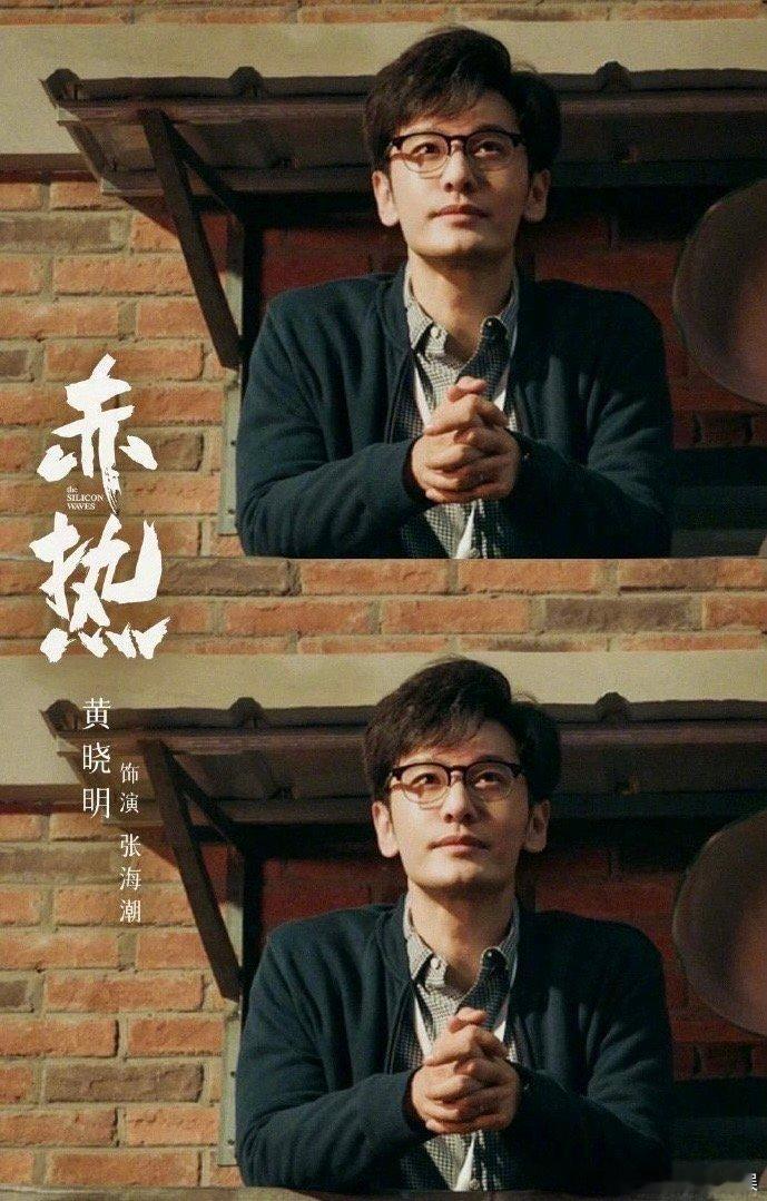 #黄晓明[超话]##黄晓明正在打字庆祝陈梦夺冠#我真的好喜欢这样的一个微博过程，