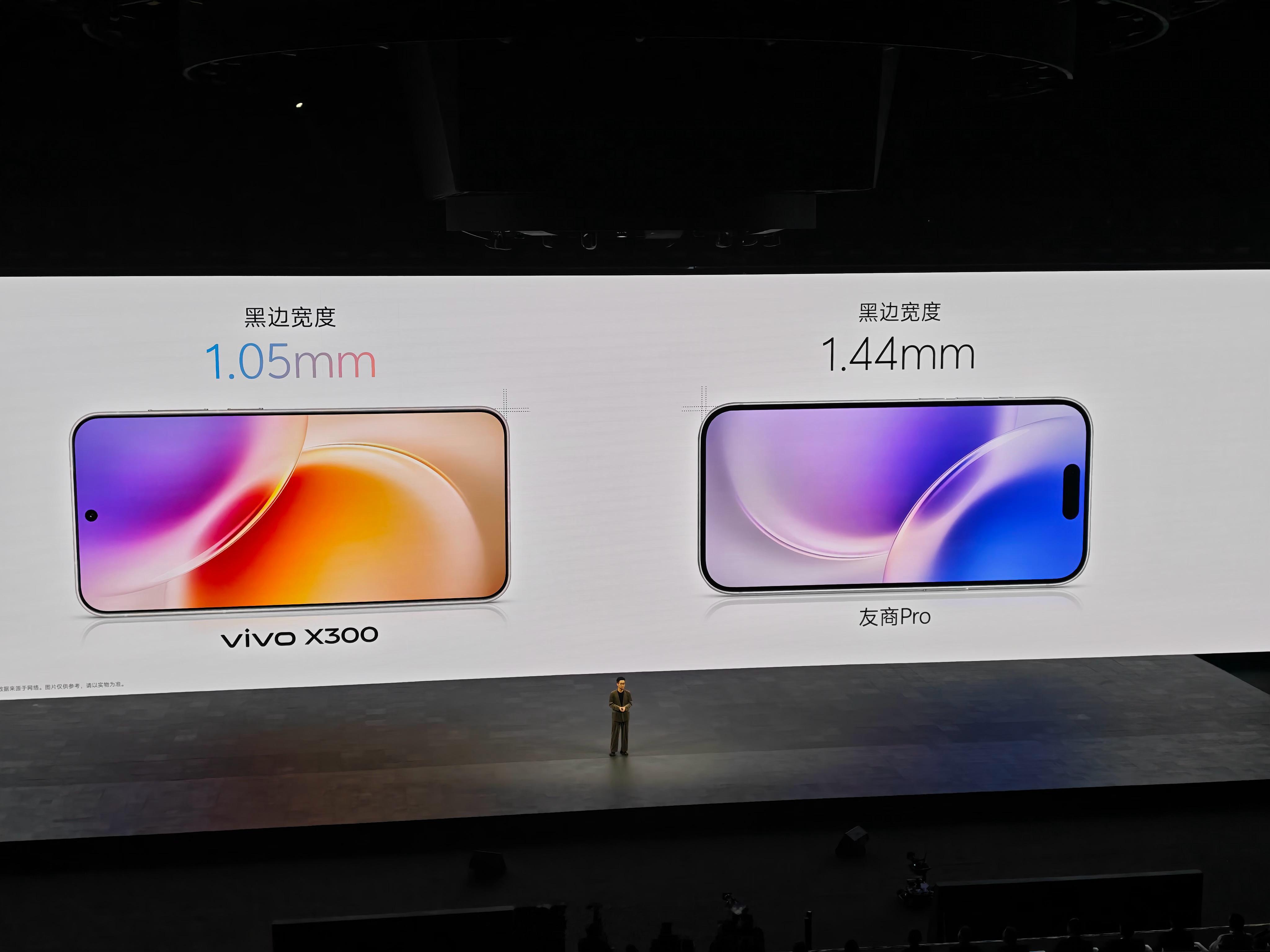 vivo X300系列正式发布X300一共有4种配色，比iPhone更轻更薄，黑