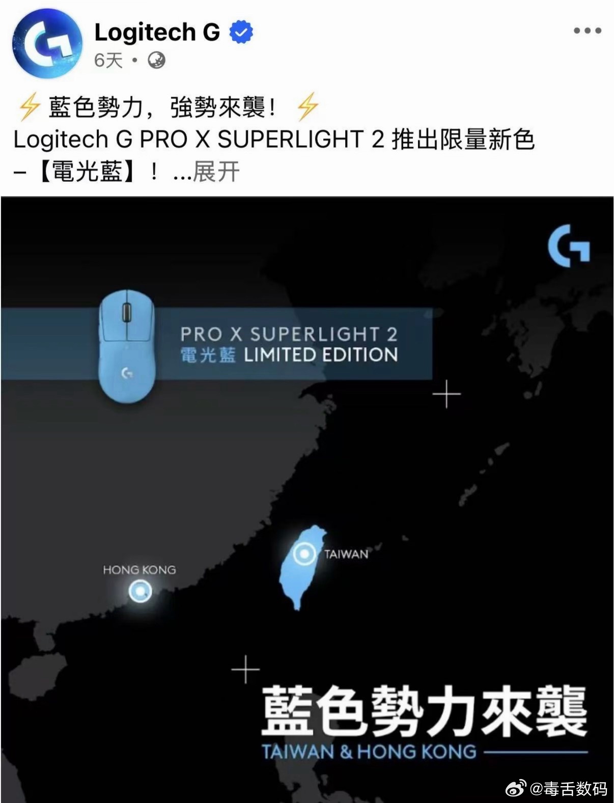 罗技，你啥意思？