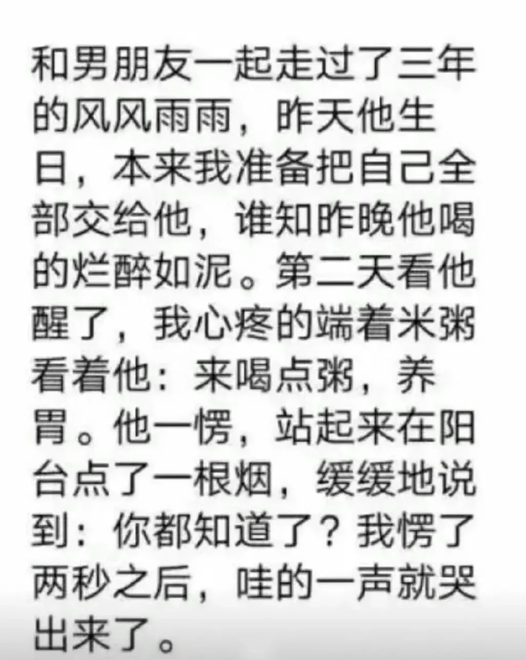 如果说话不标准，意思真的不一样 ​​​