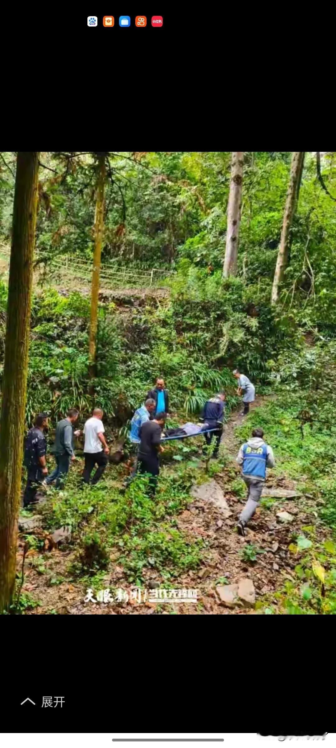 贵州八旬老人失联50小时！16人昼夜搜山，在绝境处抢回一条命
 
“找到人了！还