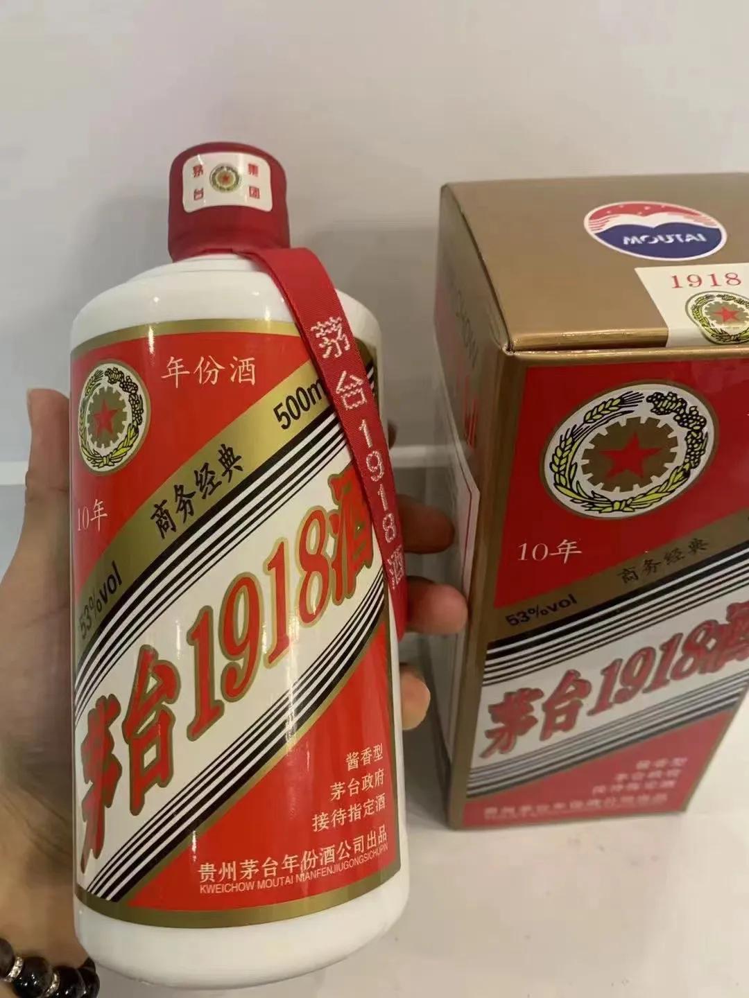 茅台镇政府指定接待酒估计茅台酒厂的人都没见过也没喝过，这年头人才可多了。