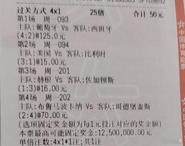 发这个出来，不会有人笑吧，不过这个也不代表方向，就是刚好凑够1250W  