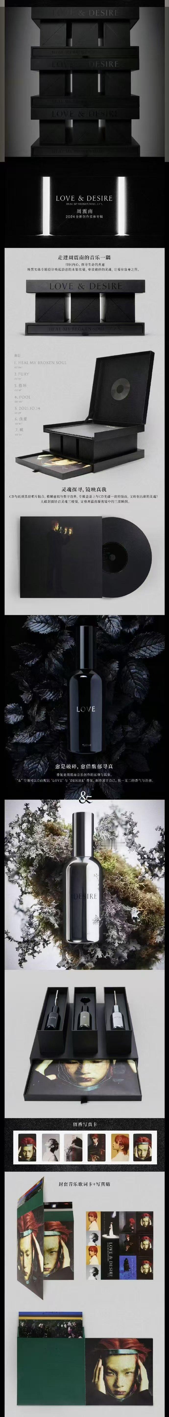 周震南实体专连续三年秒售罄  呜呜呜～周震南的新专，你是我心中无法触及的梦。歌曲