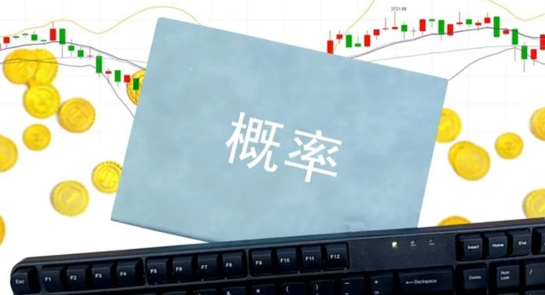 这波牛市其实对于大多数并没有什么太大的惊喜，这波牛市有点偏心，因为它不能一视同仁