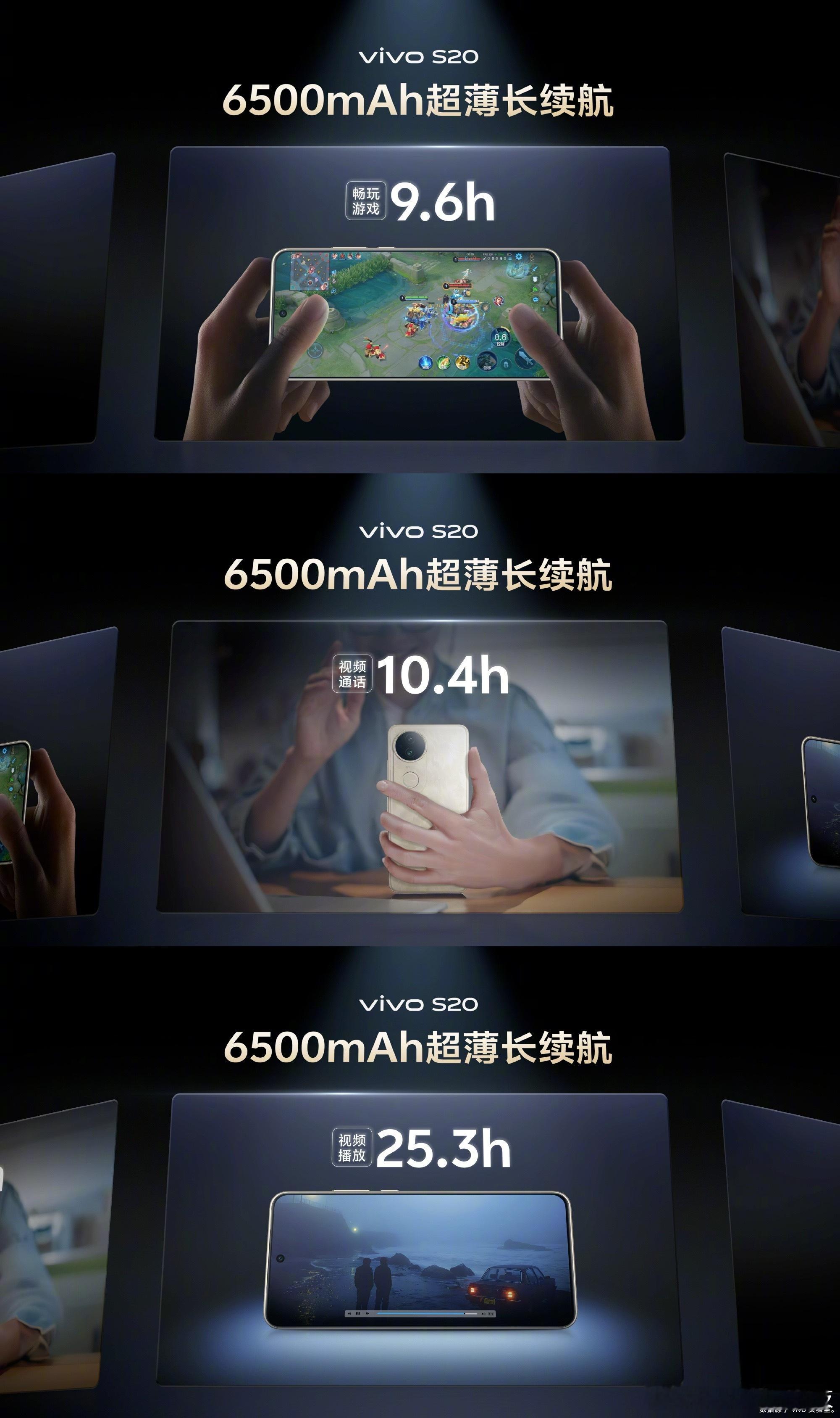 vivo S20系列 你们最喜欢哪个颜色？[偷乐][偷乐][偷乐] 