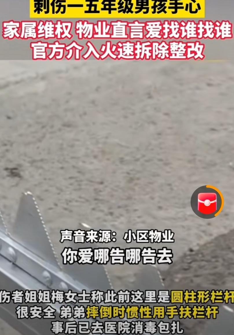 悲剧还是发生了！黑龙江富锦，5年级男孩，在自家小区里骑自行车，无意中把手扶上了护