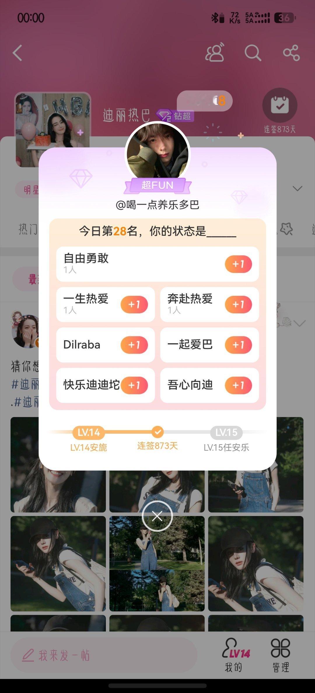28 