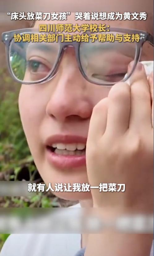 四川安岳，一8岁的小女孩，父亲和爷爷接连去世后，妈妈也走了，小女孩独自一人生活了