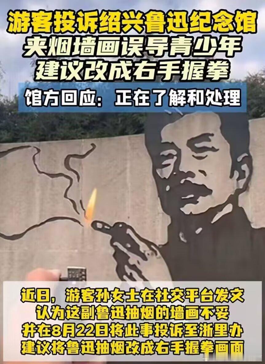 文豪！ ​​​