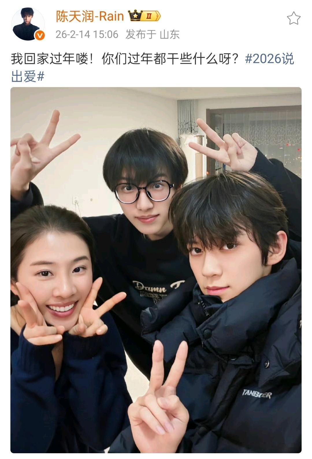 陈天润姚昱辰合照陈天润营业发了跟姚昱辰的合照📸✌🏻 