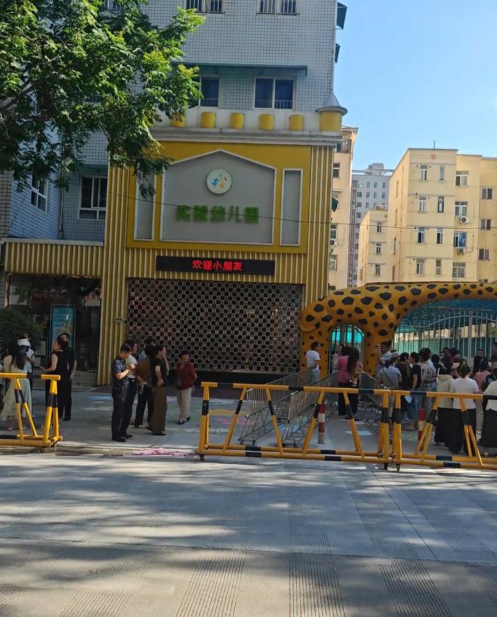 陕西宝鸡一群幼儿园开学首日就突然停办，开学当天家长才接到通知，园内老师也不知情。