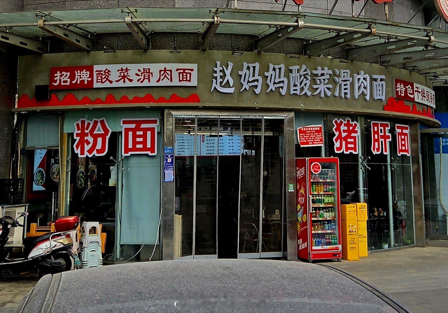 成都生活美食成都美食店分享美食成都成都街拍手机摄影爱好者烟火成都，总有你喜欢的美