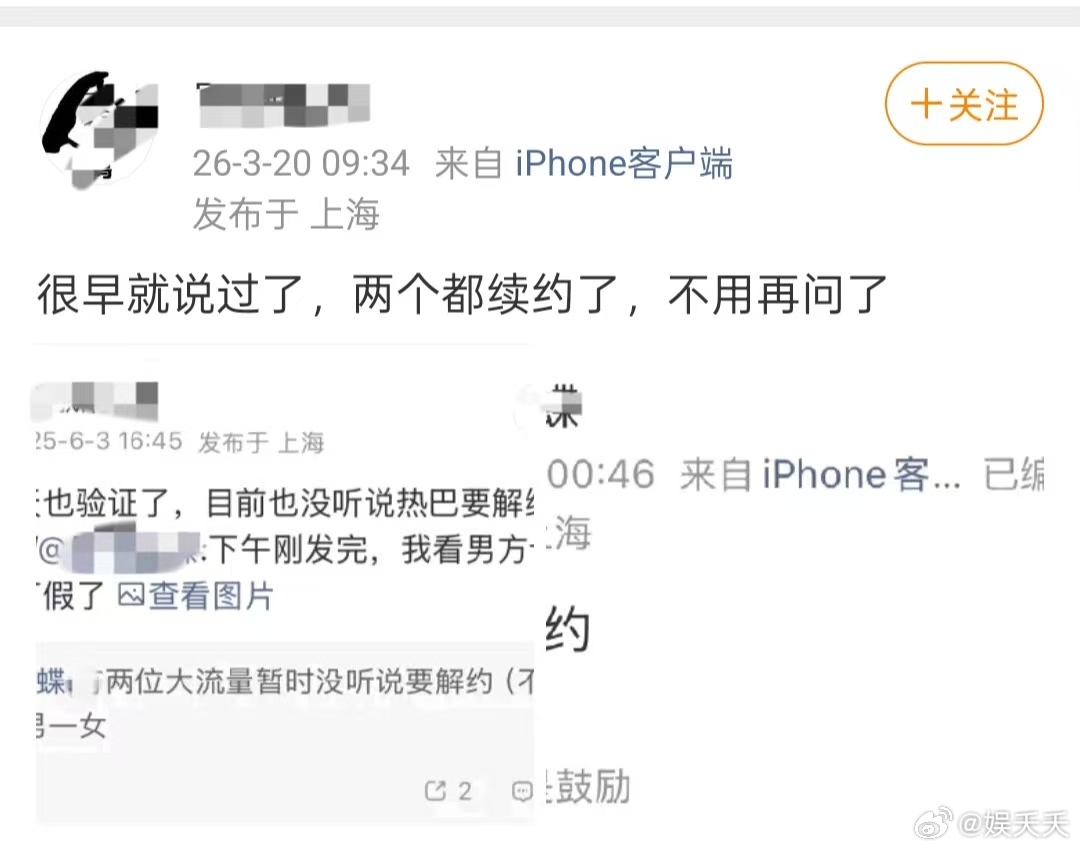 曝王一博迪丽热巴都已续约🍉主爆料称，大家好奇的王一博和迪丽热巴已续约 