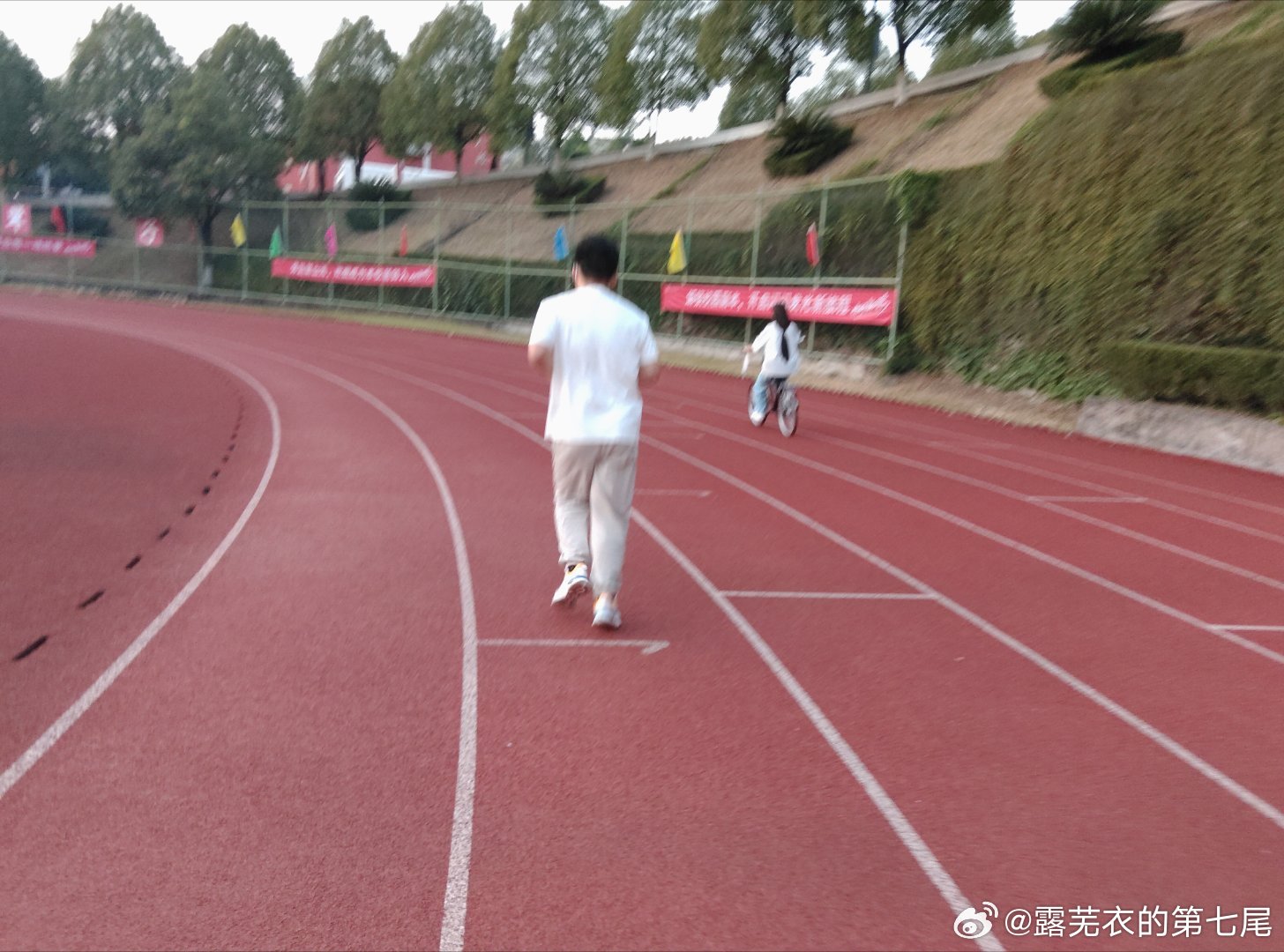 一天比一天早的开始校园跑 ​​​
