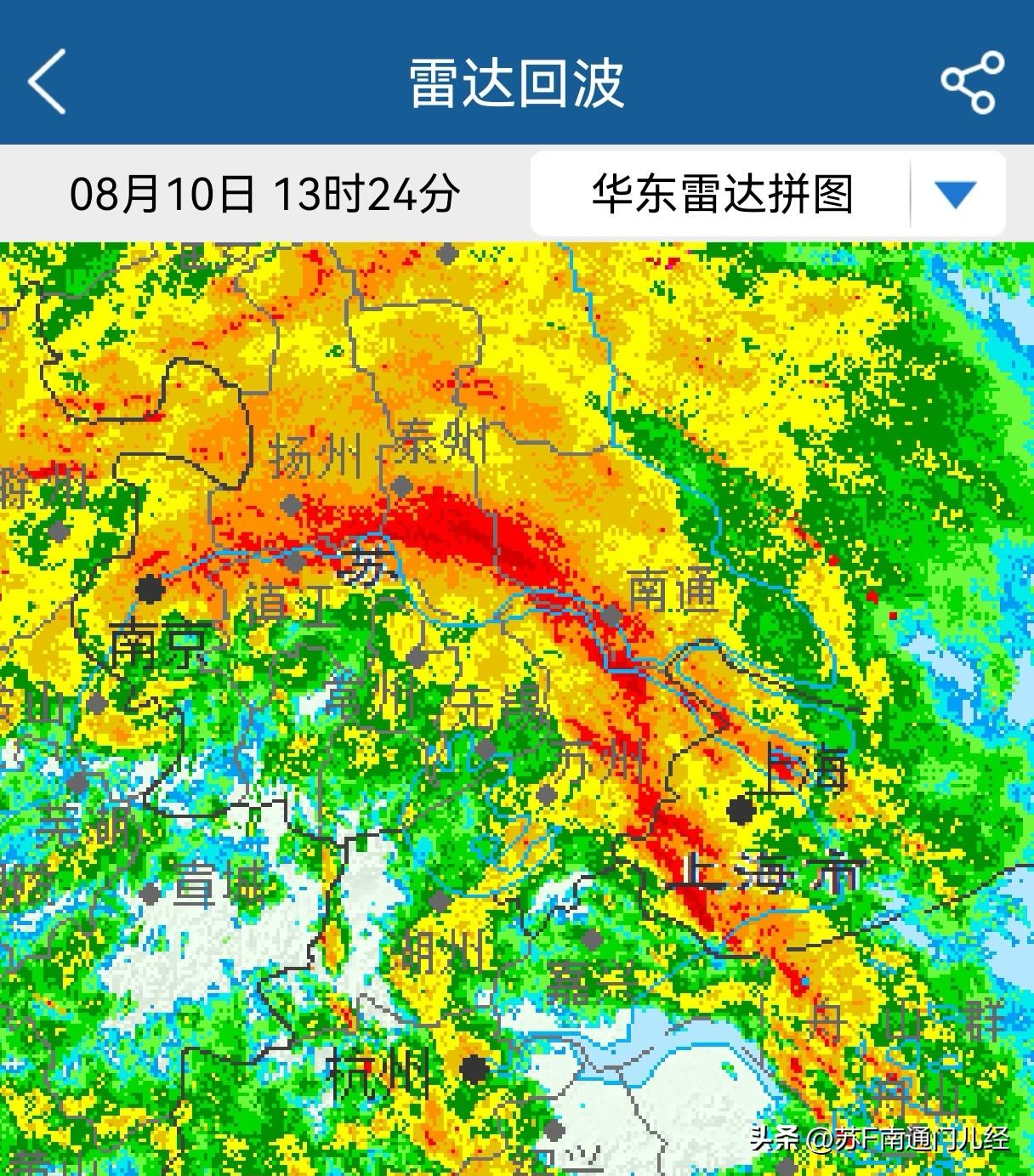 今天台风白海豚带来的暴雨云团横扫苏锡常，与南通一江之隔的张家港发布了暴雨橙色预警