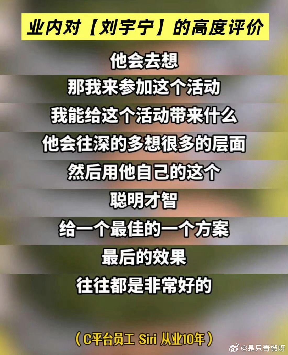 影视寒冬最不愁找工作的人摩登兄弟“多一条路，多一个选择。而且我发现我真的喜欢拍戏