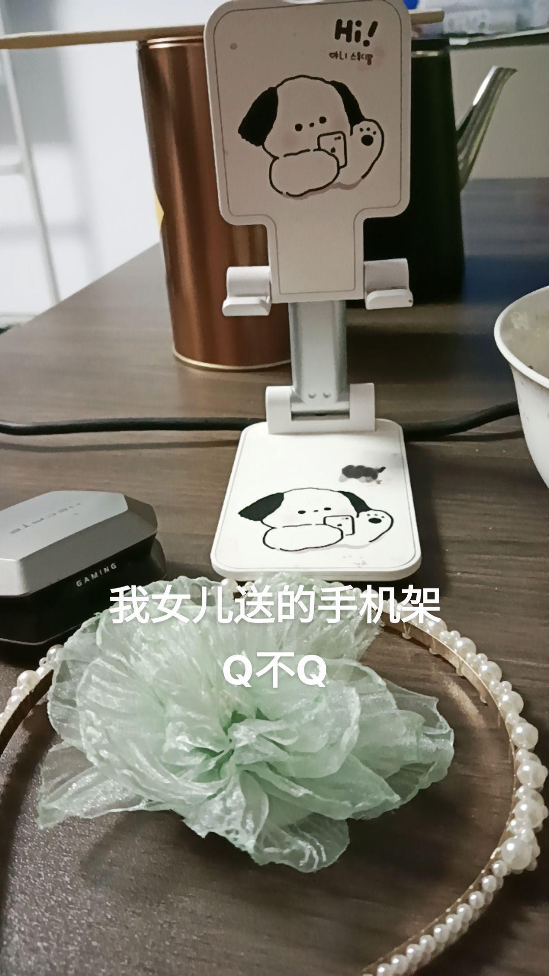 我女儿送的手机架子，Q不Q#我的生活日记 #好东西一起分享 #实用好物