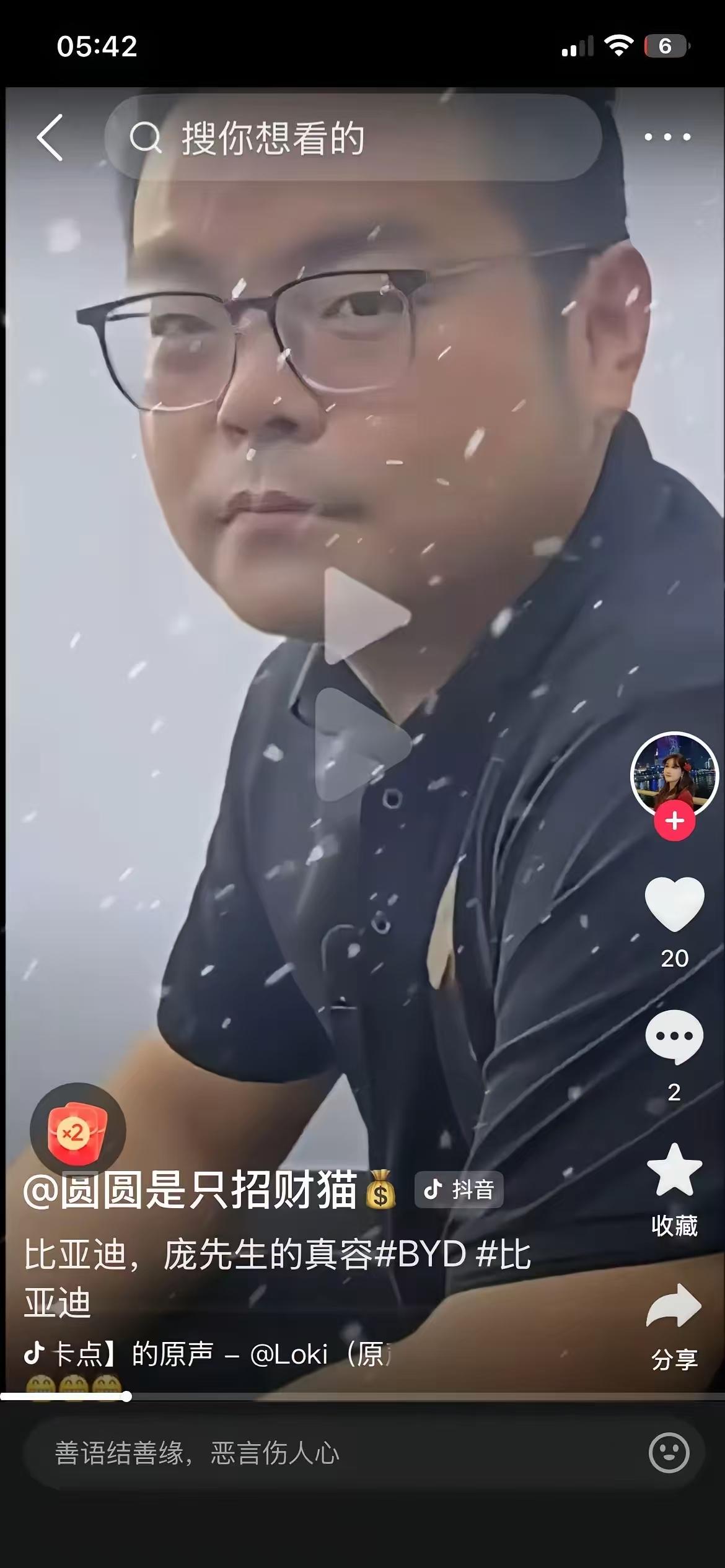 蹭饭哥本可以继续蹭下去的
这个人在 4S 店蹭饭蹭电两百多天，最后落到全网批评的