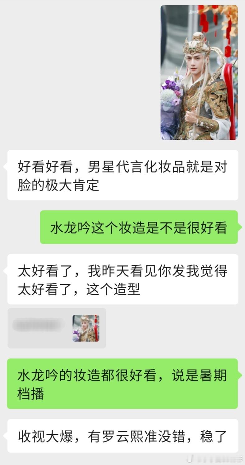 日常跟外圈好友嘚瑟自担！哈哈哈！ ​​​