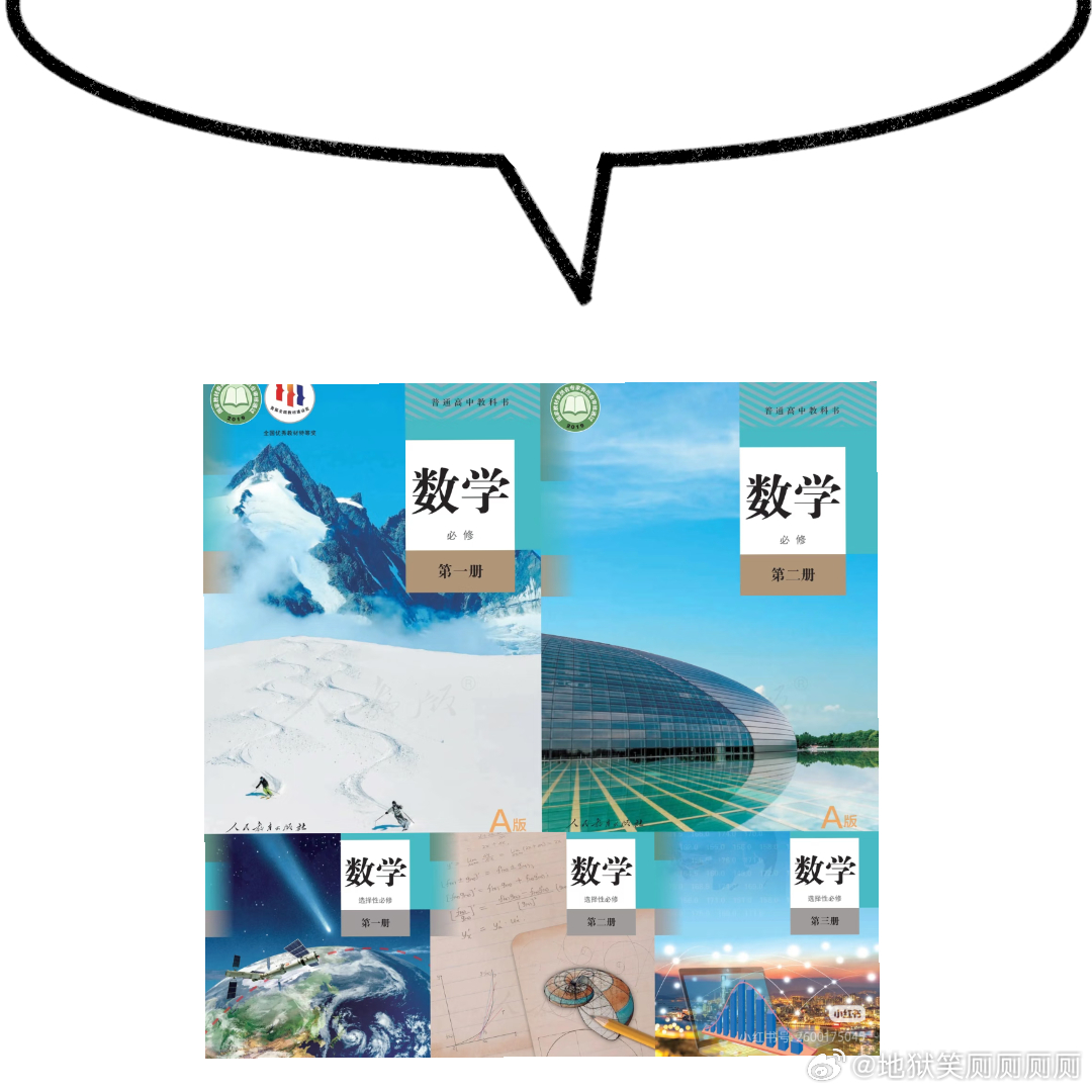 1296                      哭也学不会。 