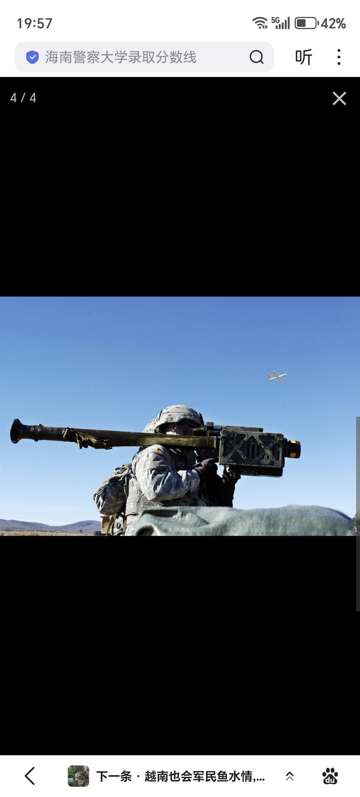 美国FIM-92B“毒刺”近程地空导弹玫形花瓣扫描位标器原理

图片来自毒刺地空