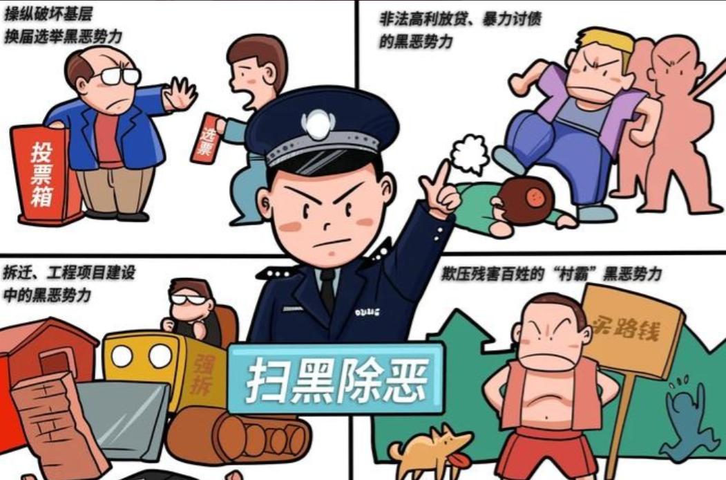 2026年了，为什么国家突然要再扫一年黑？因为有种“不动刀的鬼”。
 
7月31