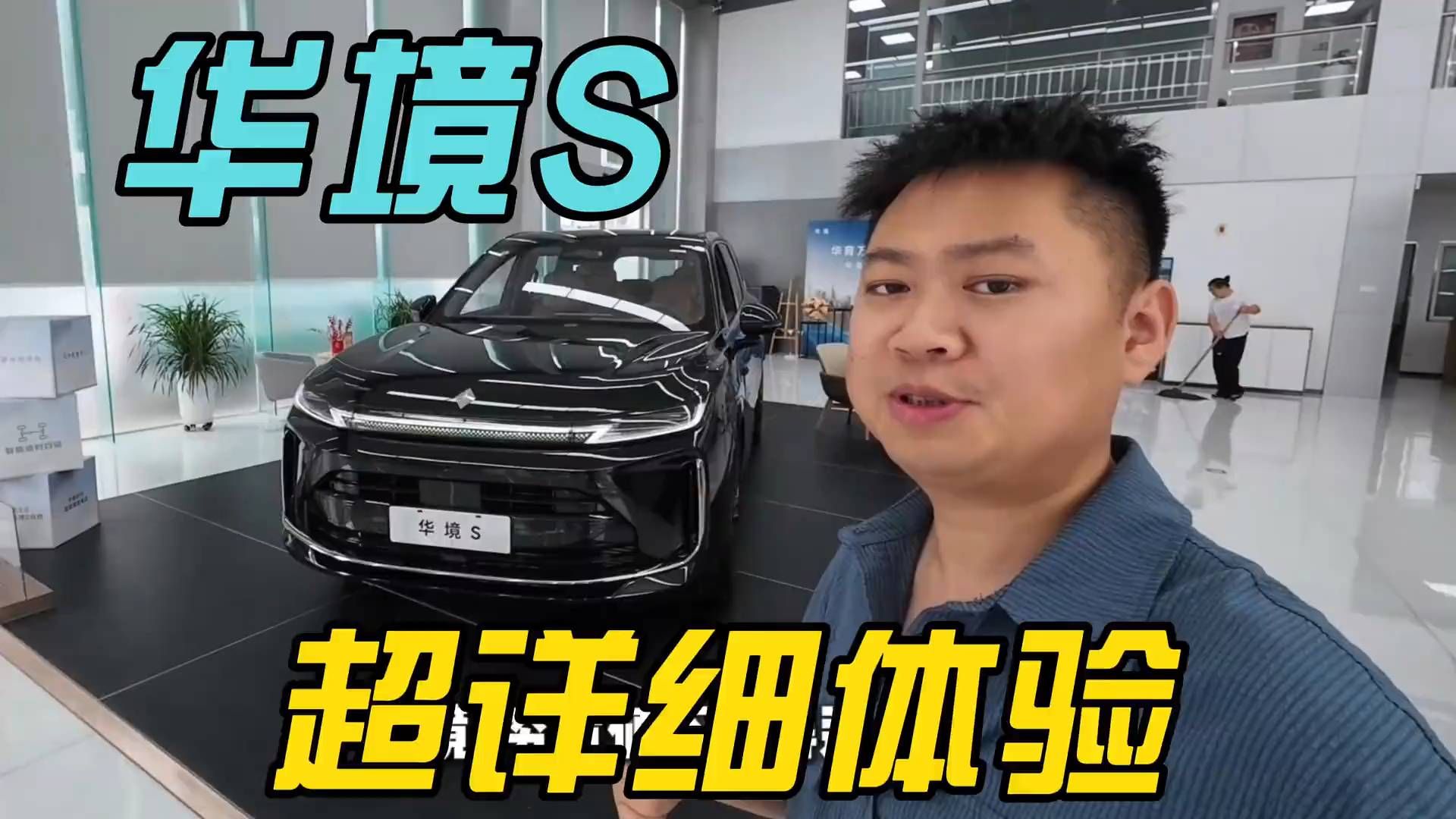 华为+五菱，14.58万就能买的大型SUV，华境S到底如何？