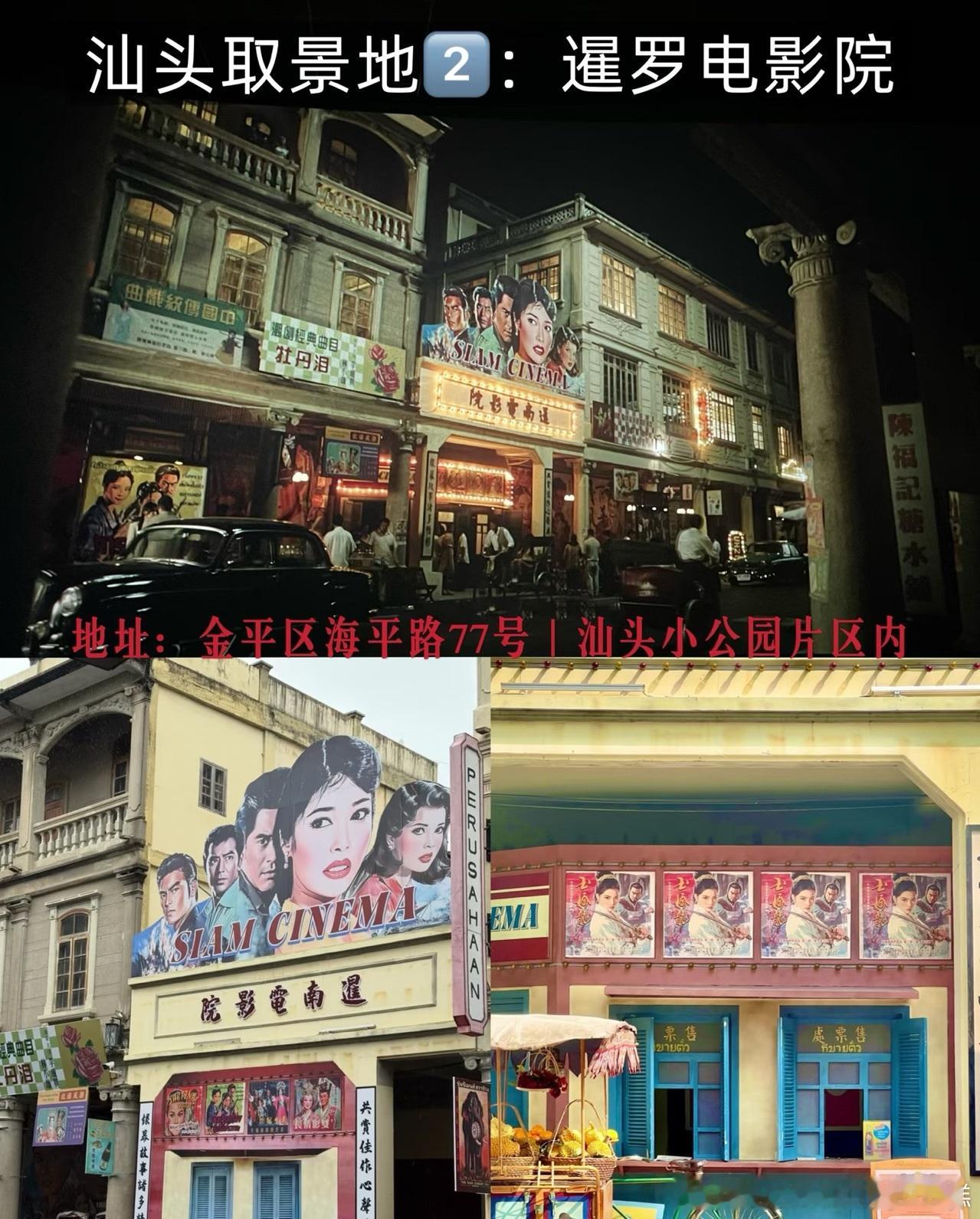 各地文旅争相模仿给阿嬷的情书《给阿嬷的情书》有多火🔥，看各地文旅争先模仿就知道