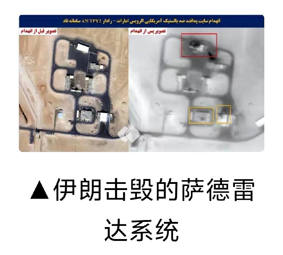 美国军事媒体《战区》最近有点慌。伊朗导弹专打美军雷达，约旦一部AN/TPY - 