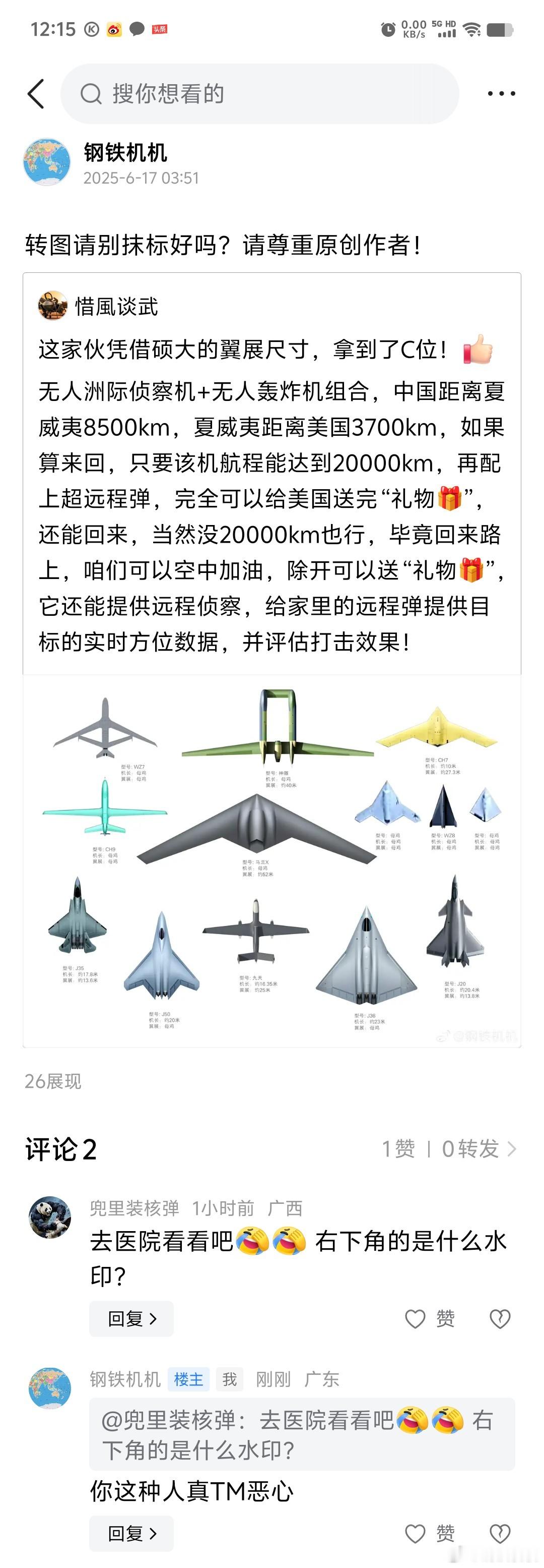 分享图片 ​​​