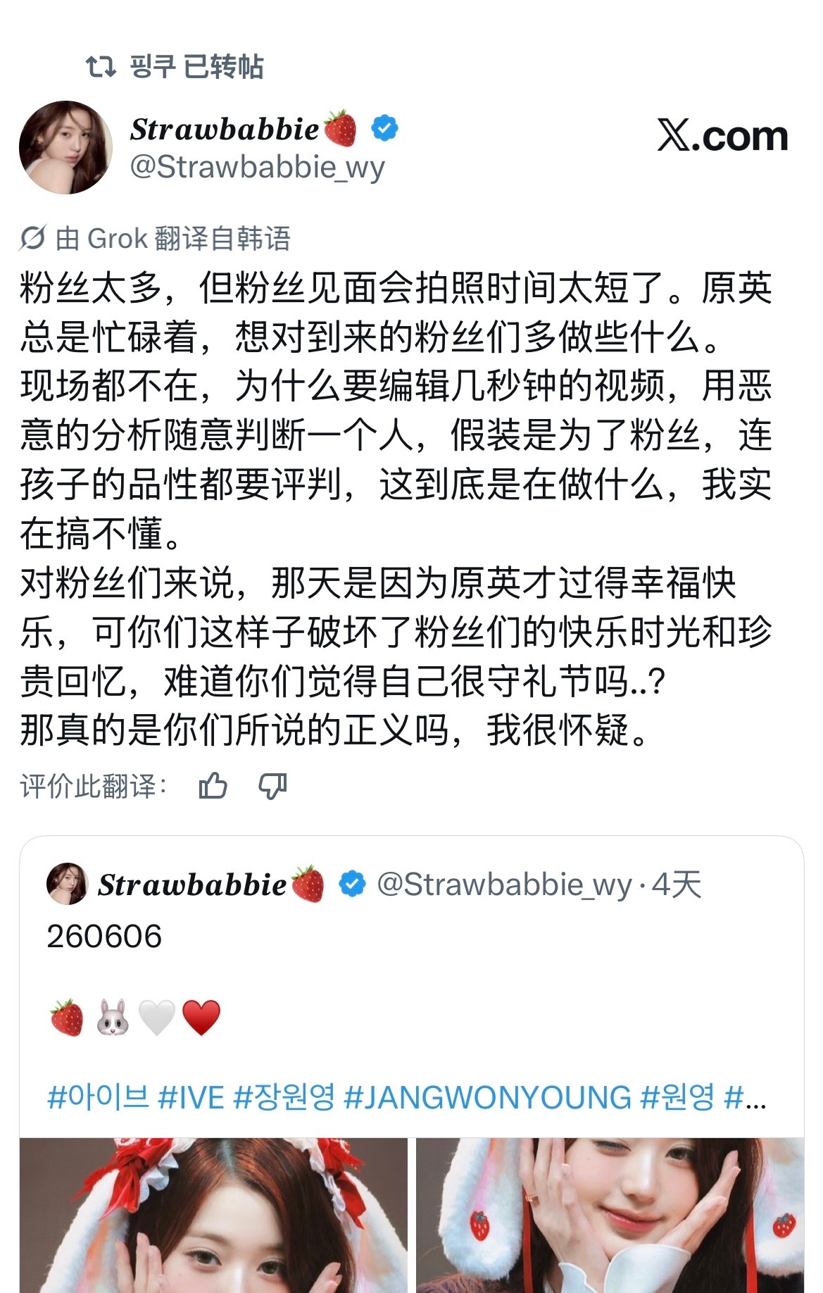 签售活动本来就是面向一部分粉丝的非公开活动 如果不是粉丝拍下来想分享大众根本不会