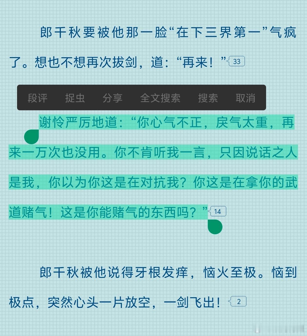 今日份小怜师傅课堂已开课（记笔记） 