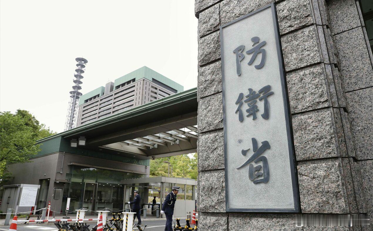 日本新版防卫白皮书草案曝光 对中国军方动向表示警惕海外新鲜事 日本政府2026年