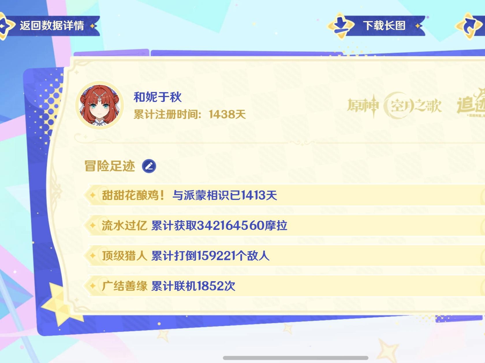 所以，时间的参照物是什么。