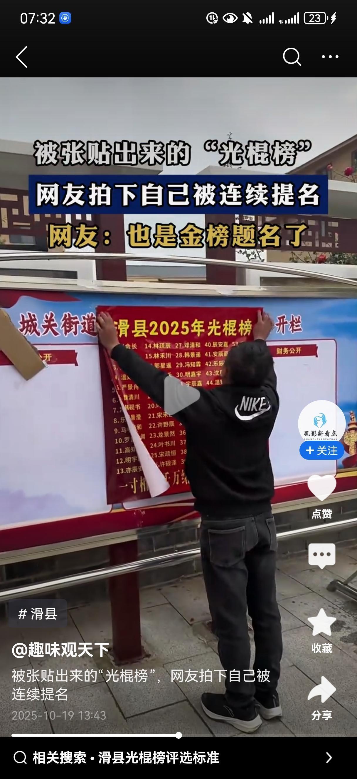 如何看待山西明确：禁止诋毁、侮辱大龄未婚女性？
山西明确：禁止诋毁、侮辱大龄未婚