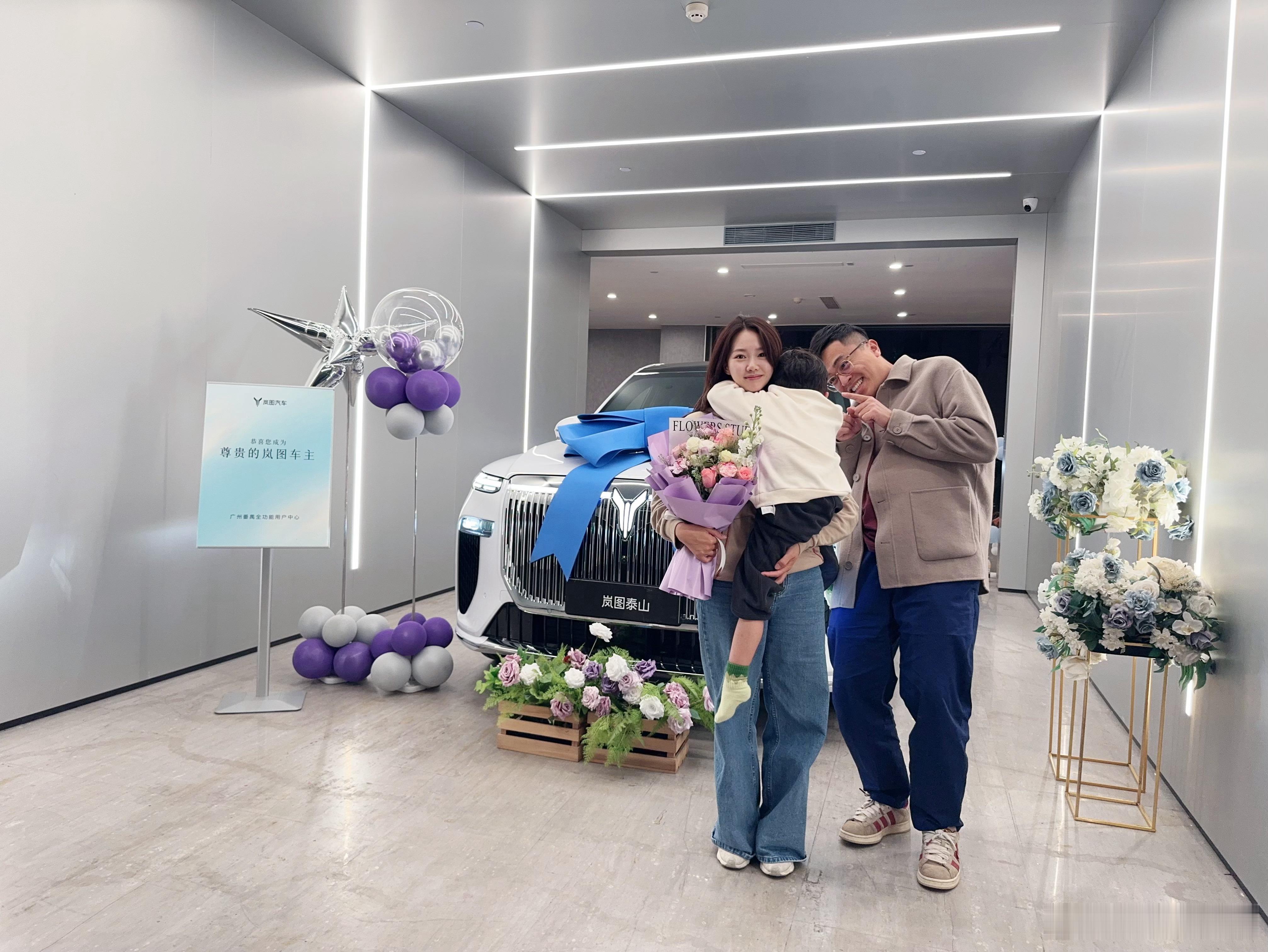 应该是今年最后一次提新车了吧开梦想家接咱家泰山欢迎回家泰山